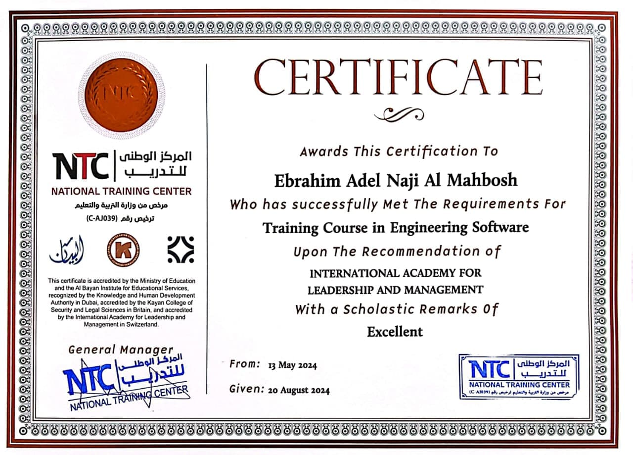 Software Engineering Training Certificate